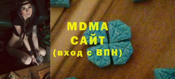 MDMA Premium VHQ Богородицк