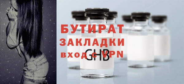 MDMA Premium VHQ Богородицк