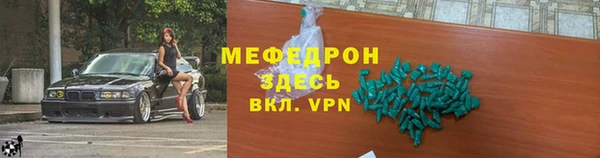 MDMA Premium VHQ Богородицк