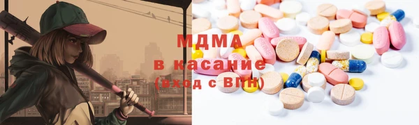 MDMA Premium VHQ Богородицк