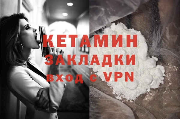 MDMA Premium VHQ Богородицк