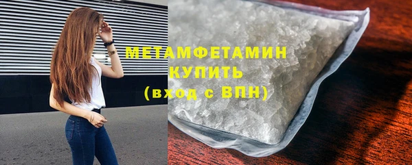 MDMA Premium VHQ Богородицк