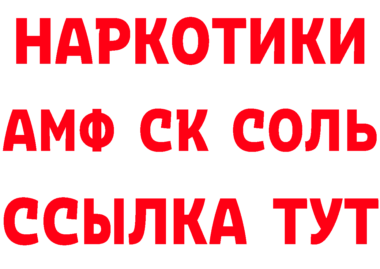 КЕТАМИН VHQ ССЫЛКА даркнет гидра Глазов