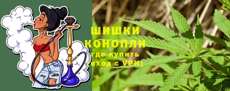 Шишки марихуана White Widow  Глазов 